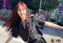 秦牛正威的黑料被扒？她是如何火起来的-捕鱼中文站