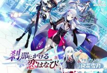 #刹那绽放的恋之花火  #刹那にかける恋はなび  精翻汉化版+全CG存档 [4G/UC]-捕鱼中文站