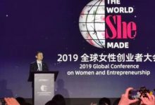 马云鼓励女性创业 网友纷纷表示下辈子不想当首富要当女人-捕鱼中文站