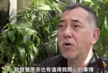 港星黄秋生个人资料 为何都在传他不是中国国籍-捕鱼中文站