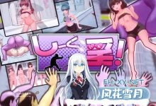 饲育淫!  #しーく淫!  v1.03 官方中文版[1500M/UC]-捕鱼中文站