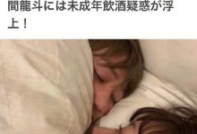 日本私生变态到整容追到爱豆和队友 网友纷纷被其颜值惊讶-捕鱼中文站