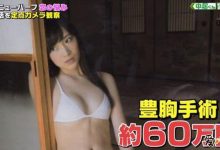日本男子暗恋的学长不惜花200万做变性手术！如今变性感女神大受追捧-捕鱼中文站
