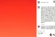 具惠善爆离婚内幕?网友纷纷评论其是渣男!-捕鱼中文站