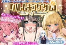 王者后宫模拟游戏 #王様ハーレムシュミレーション 机翻汉化版[3G/UC/夸克]-捕鱼中文站