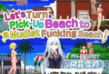 [SLG/中文/动态]把搭讪海滩打造成疯狂啪啪的裸体海滩！V1.06 官方中文版[夸克/310M/UC]-捕鱼中文站