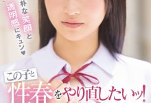 愛望莉里(爱望莉里)出道作品MIFD-564发布!「我们的女朋友」代表!拍片前一天疯狂自慰的她大战吉村卓!-捕鱼中文站