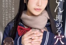 浅野こころ(浅野心)作品MIMK-194发布！只想和欧吉桑做！她演出漫改名作中的美少女！-捕鱼中文站