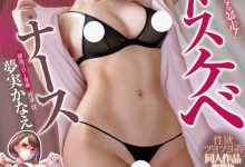 夢実かなえ(梦实香苗)作品MIMK-198发布！最强片商Moodyz点名借将！社群美图制造机第一次演漫改片！-捕鱼中文站