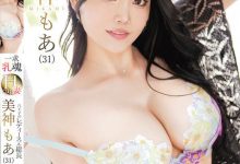 美神もあ(美神萌爱)出道作品FFT-021发布！只想要刺激！暴走族的爆乳女总长下海了！-捕鱼中文站
