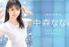 中森ななみ(中森七海)出道作品GNI-006发布！回归原点！蚊香社2025年第一美少女现身！-捕鱼中文站