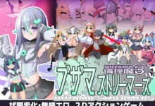 丑陋的飘带 -侮辱恶魔 3- Ver1.0 云翻汉化版 [更新/448.1M]-捕鱼中文站