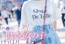 水野ろあ(水野露亚)出道作品HMN-660发布！长得像乃木坂46的偶像！写真模特儿的她下海惹！-捕鱼中文站