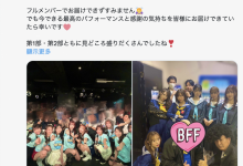 本乡爱现身！-捕鱼中文站