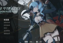 永恒的欠损 La Vitalis Immortal Loss Ver0.11 官方中文测试版 [更新/561.6M]-捕鱼中文站