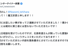 最近加入偶像团体的她被控弃猫。-捕鱼中文站