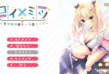 恋×蜜～八重练纱祈与红线王子～AI汉化版+全CG存档 [新作/1.2G]-捕鱼中文站