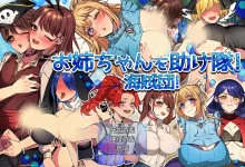 拯救姐姐队!海盗团!Ver1.1 挂载AI汉化版+存档 [新作/734.3M]-捕鱼中文站