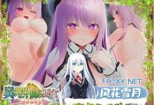 异世界树的巫女～用魔法触摸尽情做色色的事 #異世界樹の巫女～魔法のチカラでおさわりHやりたい放題～ v1.5 官方中文版+DLC[4G/UC/夸克]-捕鱼中文站