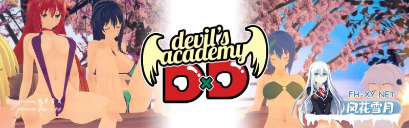 恶魔学院   #Devil&#8217;s Academy DxD v0.65 中文汉化版[3G/UC/夸克]