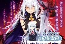 [RPG/汉化/CV]龙之血～誓言以龙的诅咒和精液向神明复仇RPG～V1.04 挂载AI汉化版[夸克/4.7G/UC]-捕鱼中文站