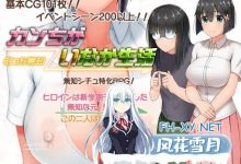 懵懂少女惠子 #むっち無知 カンちがいなか生活 v2.0 Steam官方中文版+DLC-本篇-里篇+旅行篇+后日谈[2.9G/UC/夸克]-捕鱼中文站