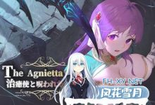 治愈使与受诅咒的地下城 #治癒使と呪われたダンジョン v1.0.5 Steam官方中文版+DLC[3G/UC/夸克]-捕鱼中文站