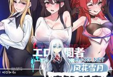 色情审查员   #エロ検閲者 v3.1.3 官方中文正式版+存档[500M/UC/夸克]-捕鱼中文站