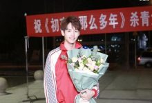 王以纶主演的《初恋了那么多年》讲的是什么故事-捕鱼中文站