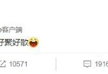 刘亦菲发文上热搜 网友的评论很暖心-捕鱼中文站