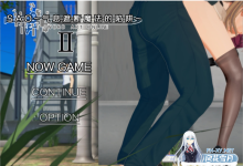 [RPG/究极NTR/动态]刀剑SAO~气息遮断魔法陷阱 Ⅱ V0.702 官方中文步兵版[夸克/3.7G/UC]-捕鱼中文站