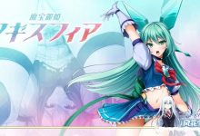 [恶堕ADV/汉化]魔宝丽姬玛吉斯菲亚 AI汉化版+全CG存档[新汉化][2.2G]-捕鱼中文站