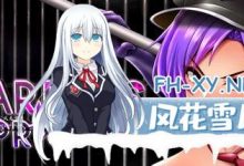 [RPG] STEAM官方中文[简+繁]+更新  卡琳的监狱  v1.3.0.82   Karryn’s Prison v1.3.0.82 [1.5G/UC/夸克]-捕鱼中文站