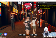 [SLG/汉化/动态]忠贞的妻子V0.41 AI汉化版[PC+安卓][夸克/2.7G/UC]-捕鱼中文站