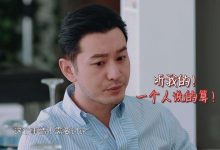 明学梗出自哪里?黄晓明是如何回应的?-捕鱼中文站