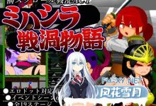 [ACT/动态]御柱战乱故事 正式版+存档[夸克/420M/UC]-捕鱼中文站