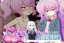 [RPG/汉化]爱与恶魔与淫欲的诅咒 内嵌AI汉化版+存档[PC+安卓][夸克/2.7G/UC]-捕鱼中文站
