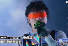 中国新说唱L4wudu是谁? L4wu真名及个人资料起底-捕鱼中文站