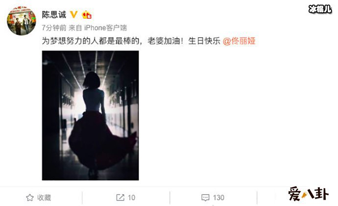 陈思诚踩点为佟丽娅庆生, 网友都盼着两人离婚是为何?