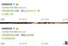 有翡官宣赵丽颖王一博, 尘埃落定似乎也没有网友所想象的差-捕鱼中文站