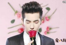 吴亦凡恋情曝光, 被心机女利用?-捕鱼中文站