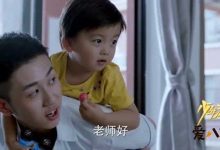 《少年派》圆满收官, 年纪最小的演员竟是最受欢迎的-捕鱼中文站