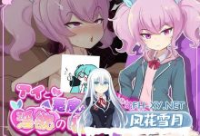 爱与恶魔之间的淫欲诅咒   #アイと悪魔と淫欲の呪い  AI汉化版[4G/UC]-捕鱼中文站