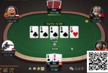 【EV扑克】牌局分析:范围里都是nuts还慌啥-捕鱼中文站