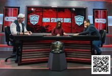 【EV扑克】简讯 | High Stakes Duel第一天Bleznick以微弱优势领先Matt Berkey-捕鱼中文站