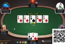 【EV扑克】牌局分析:买到打轻注,买不到打重注-捕鱼中文站