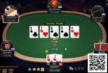 【EV扑克】牌局分析:给call open call 3bet的鱼上一课-捕鱼中文站