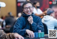 【EV扑克】2025APT马尼拉：9名华人选手挺进主赛Day4 中国香港Jie Zhang领跑-捕鱼中文站