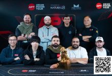 【EV扑克】APT马尼拉｜中国香港玩家张杰晋级9人FT APT赛事中女性扑克力量崛起-捕鱼中文站