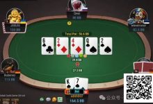 【EV扑克】牌局分析：打盖你中对就行-捕鱼中文站